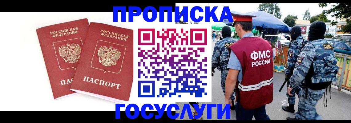 регистрация для дет. сада в Сасово
